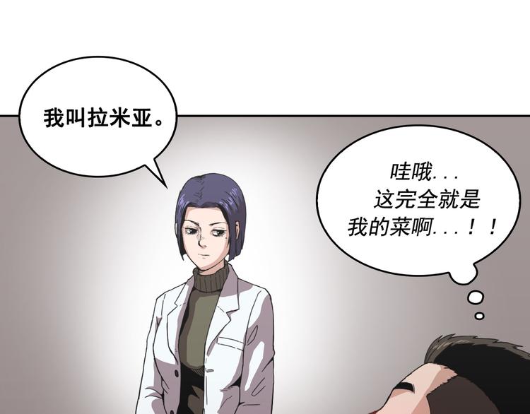 第04话(1/3)-第5话