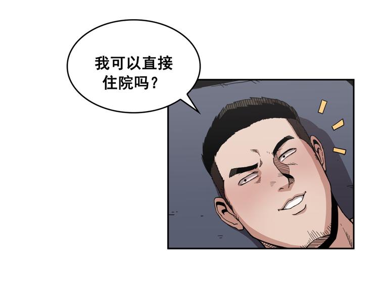 第04话(1/3)-第5话