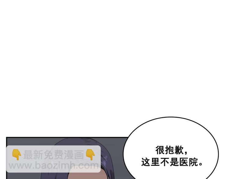 第04话(1/3)-第5话