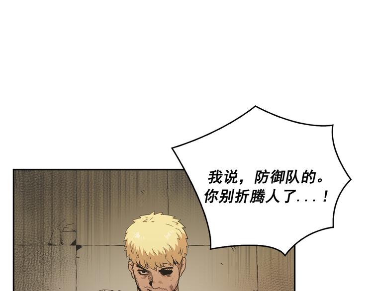 第04话(1/3)-第5话