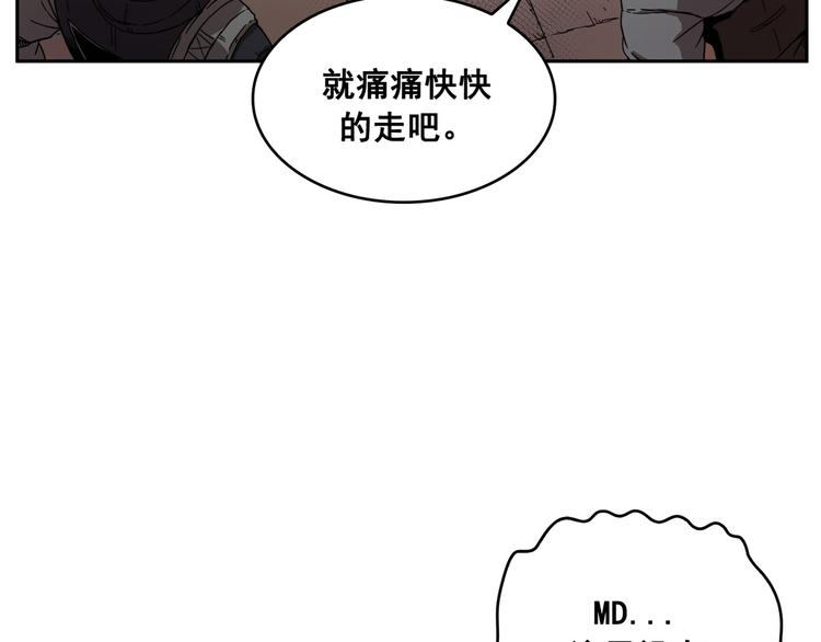 第04话(1/3)-第5话