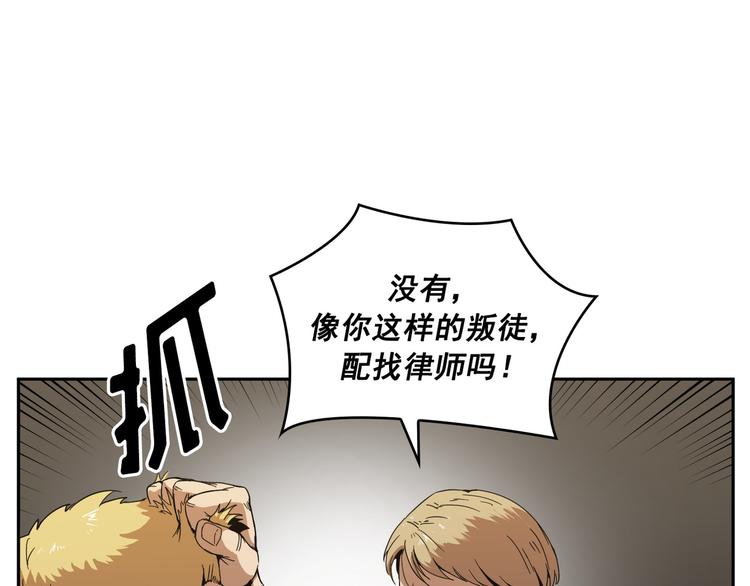 第04话(1/3)-第5话