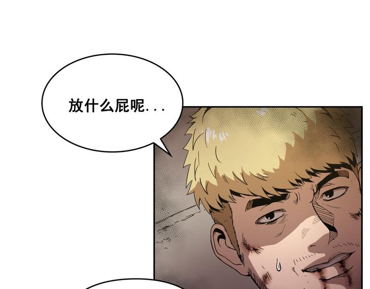 第04话(1/3)-第5话