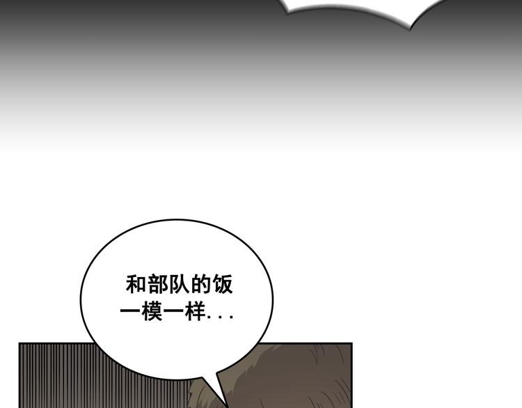 Flower War 第二季 - 鋼鐵穹頂 - 第06話(1/3) - 5