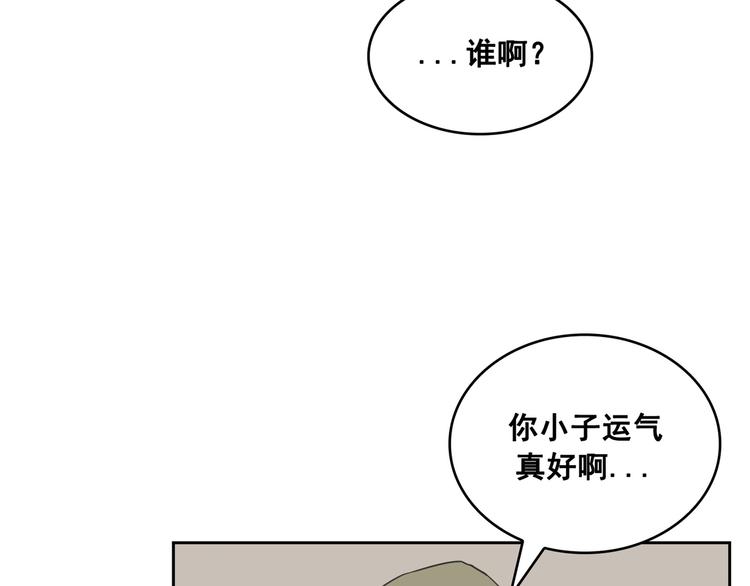 Flower War 第二季 - 鋼鐵穹頂 - 第06話(1/3) - 2