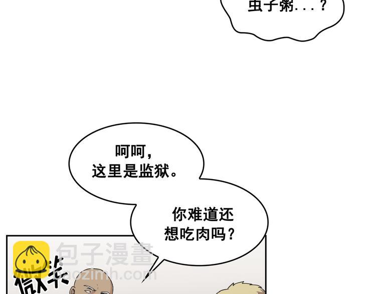 Flower War 第二季 - 鋼鐵穹頂 - 第06話(1/3) - 1