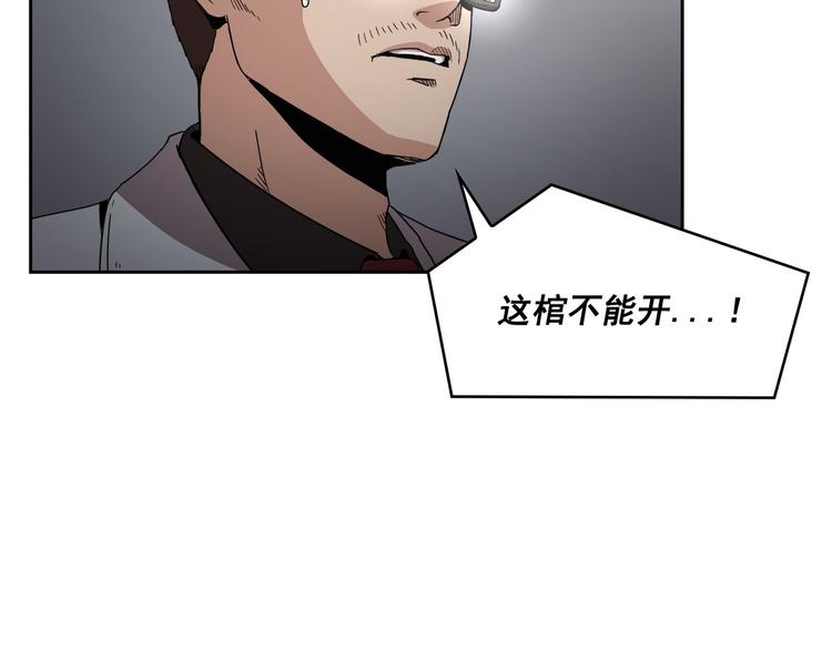 第08话(1/3)-第9话