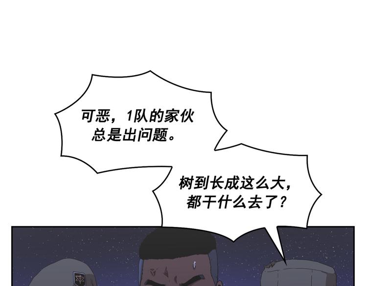 第08话(1/3)-第9话