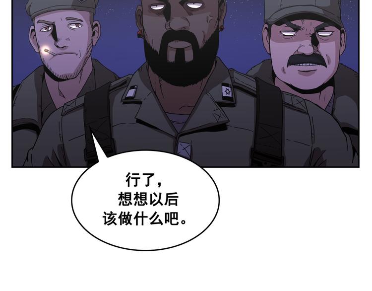 第08话(1/3)-第9话