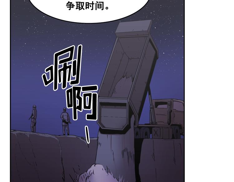 第08话(1/3)-第9话