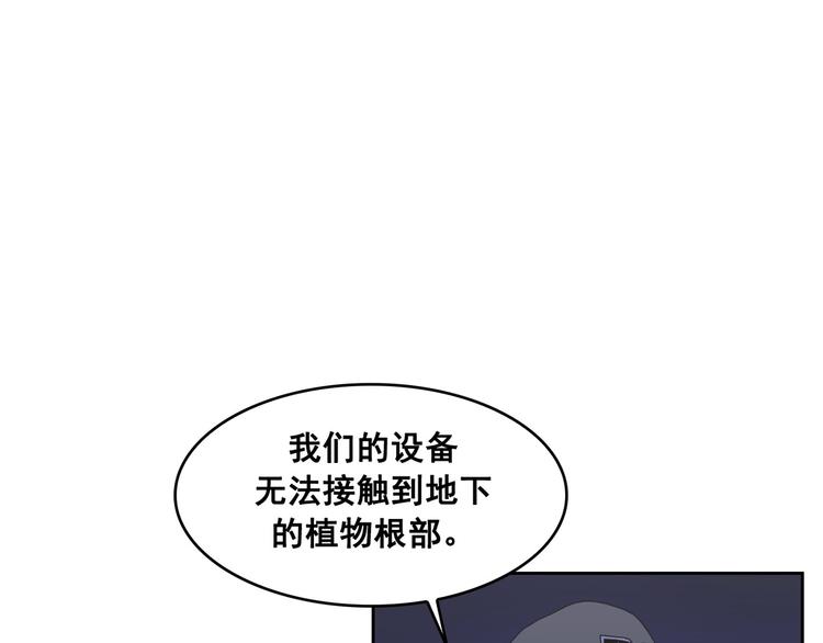 第08话(1/3)-第9话