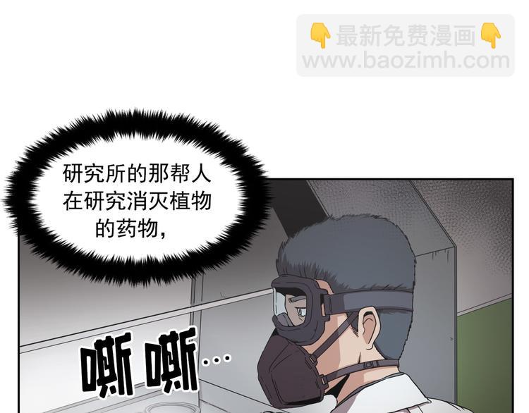 第08话(1/3)-第9话