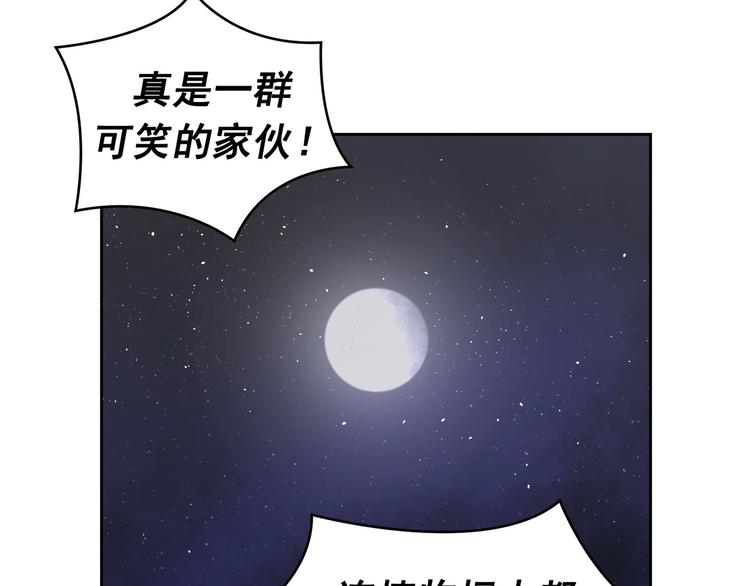 第08话(1/3)-第9话