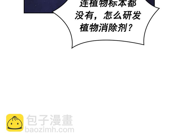 第08话(1/3)-第9话