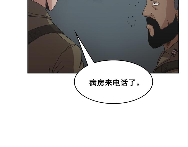 第08话(1/3)-第9话