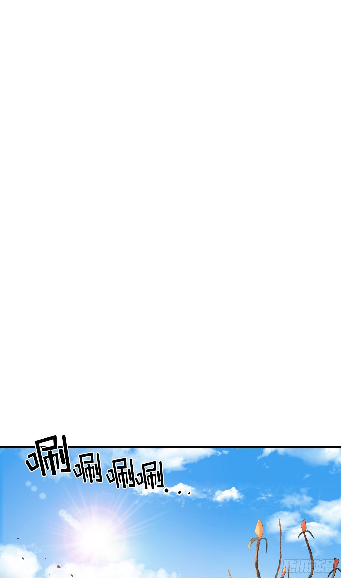 第10话(1/2)-第11话