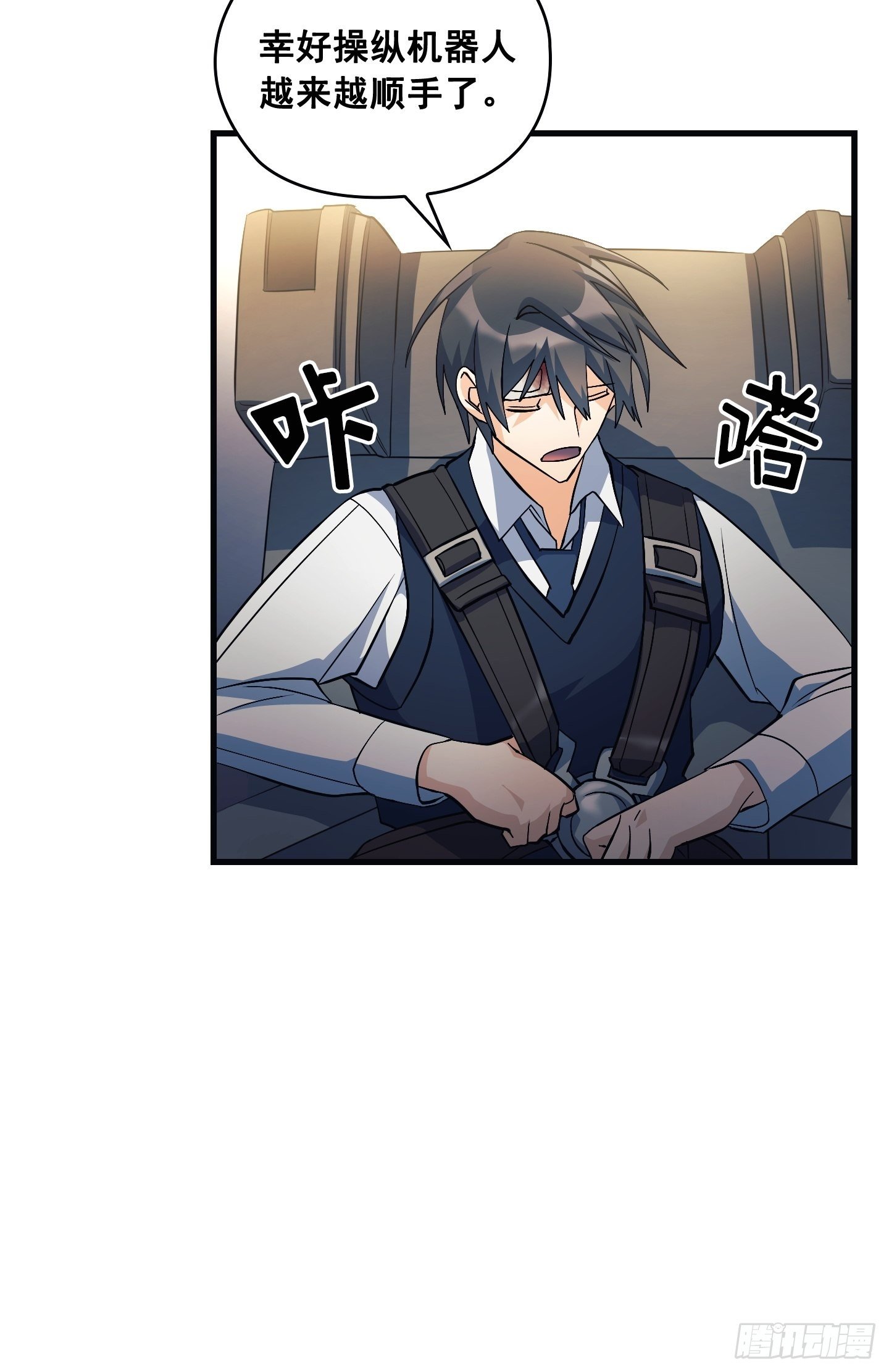 第10话(1/2)-第11话