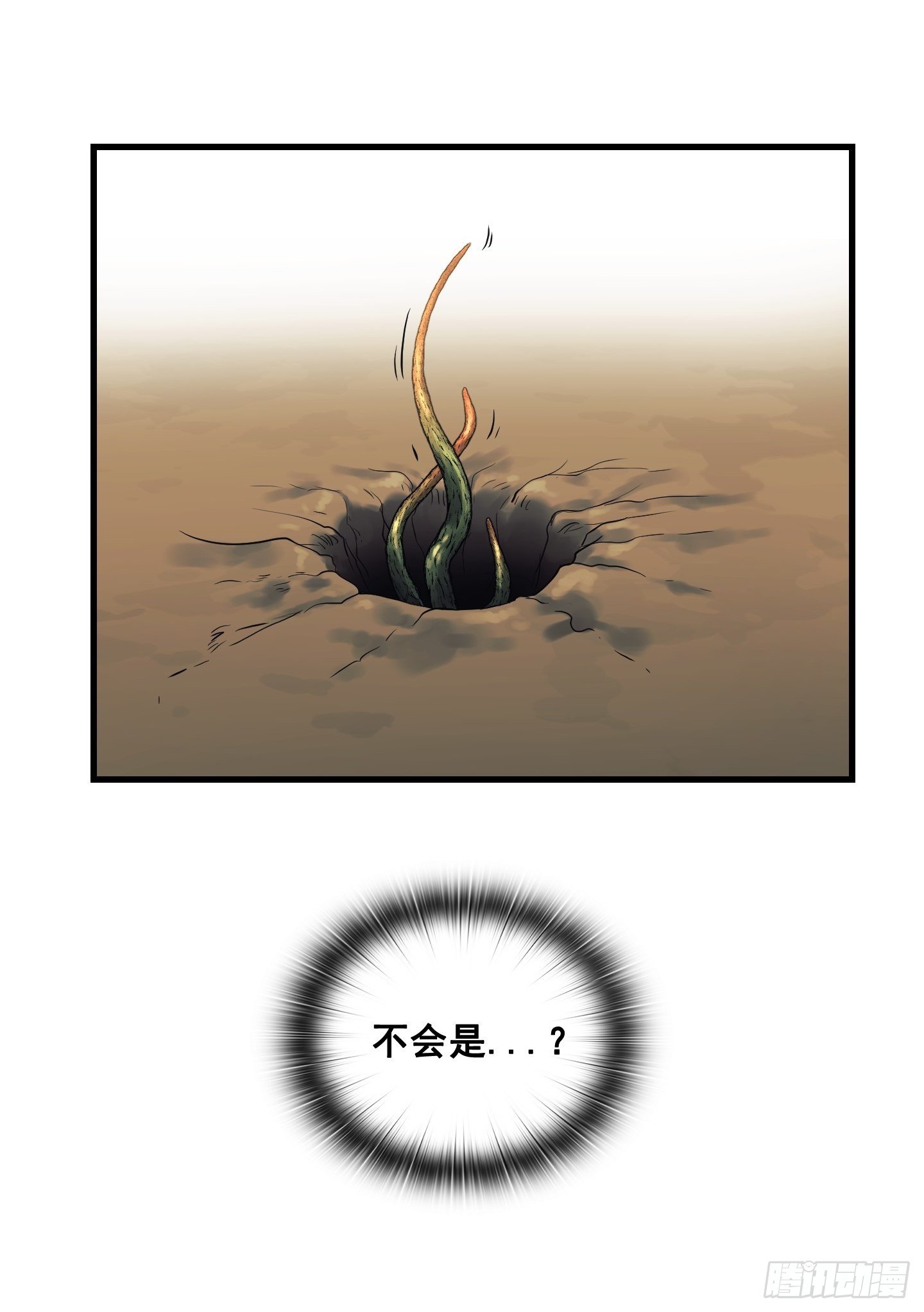 第10话(1/2)-第11话