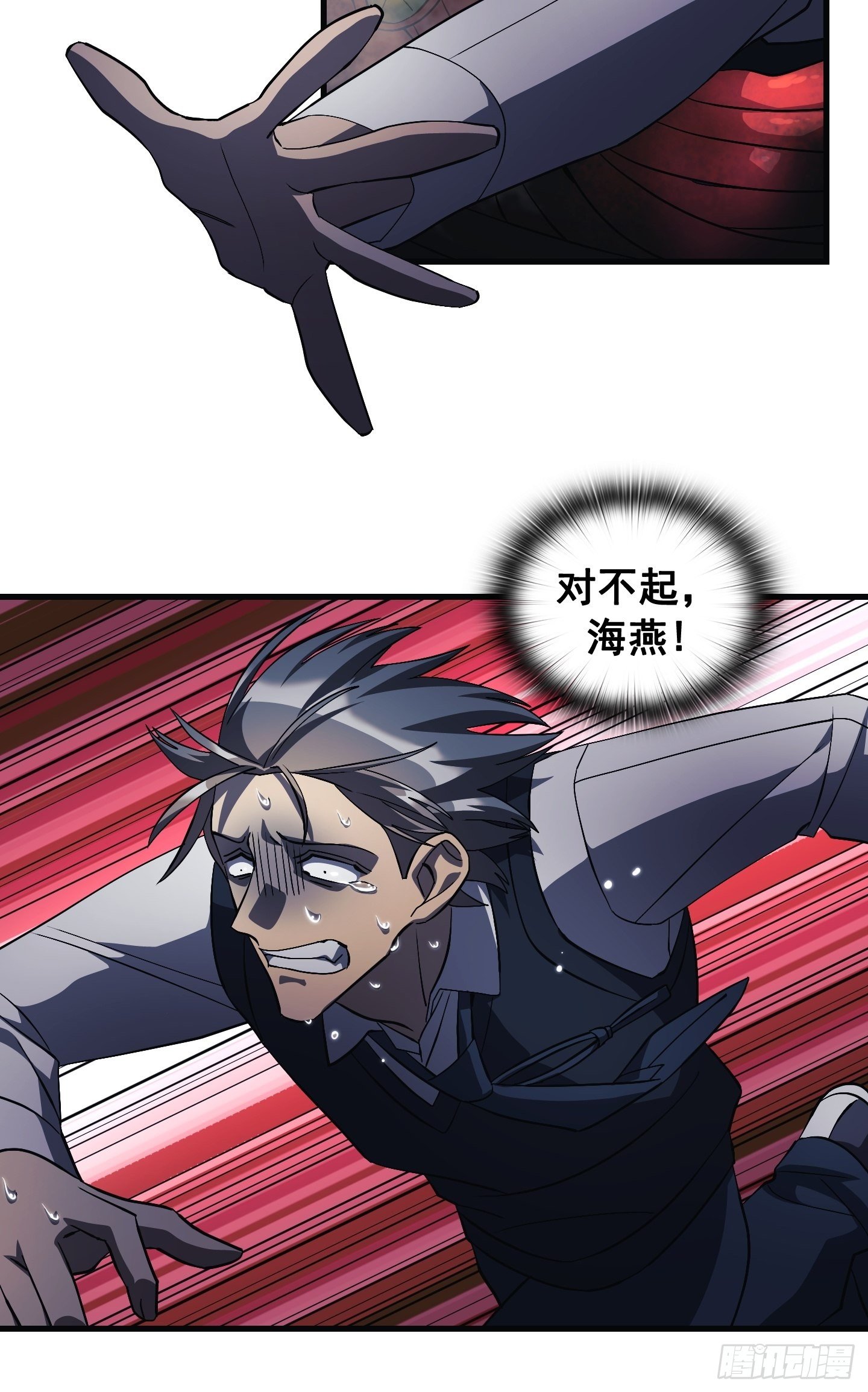 第12话(1/2)-第13话