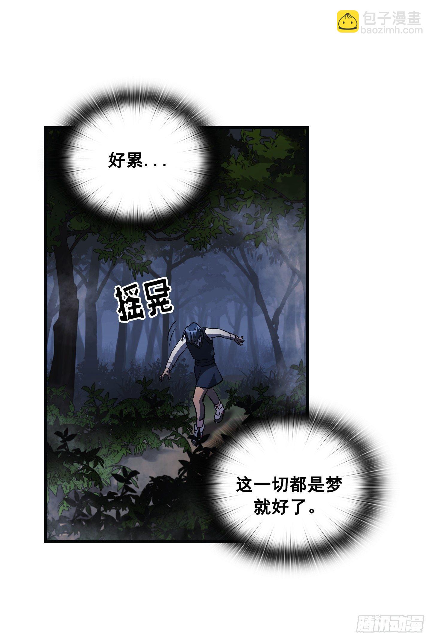 第12话(1/2)-第13话