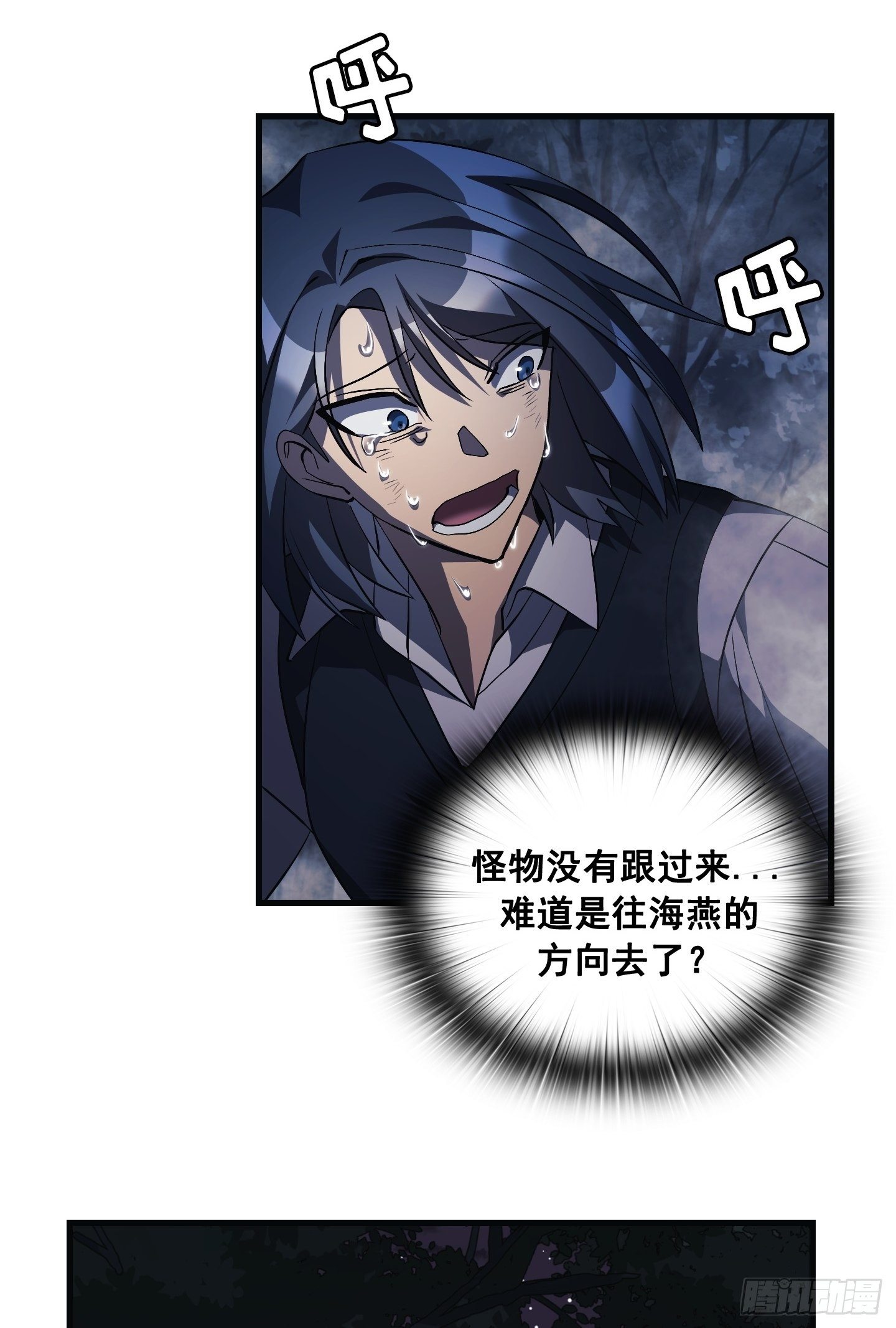 第12话(1/2)-第13话