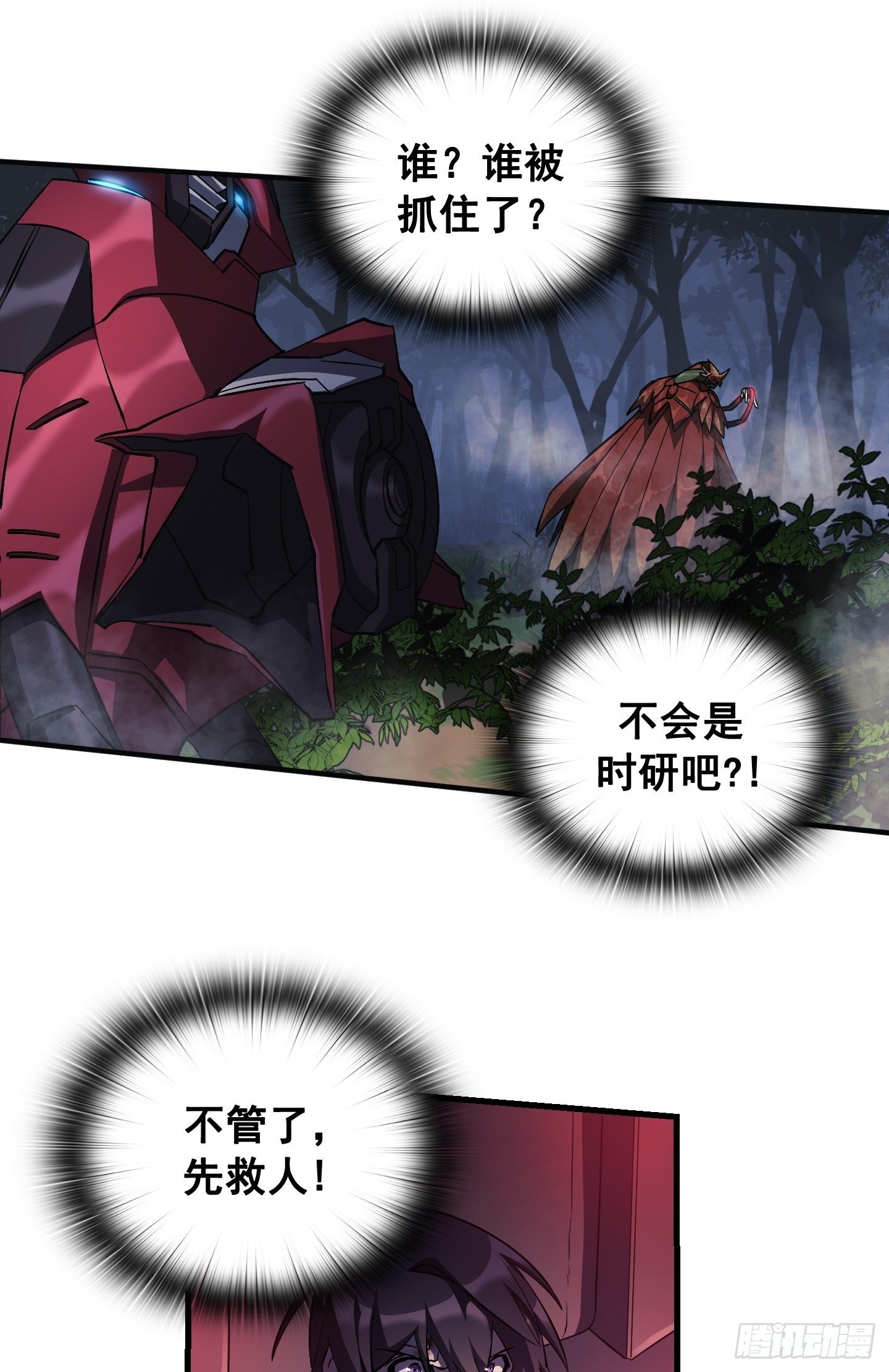 第12话(1/2)-第13话