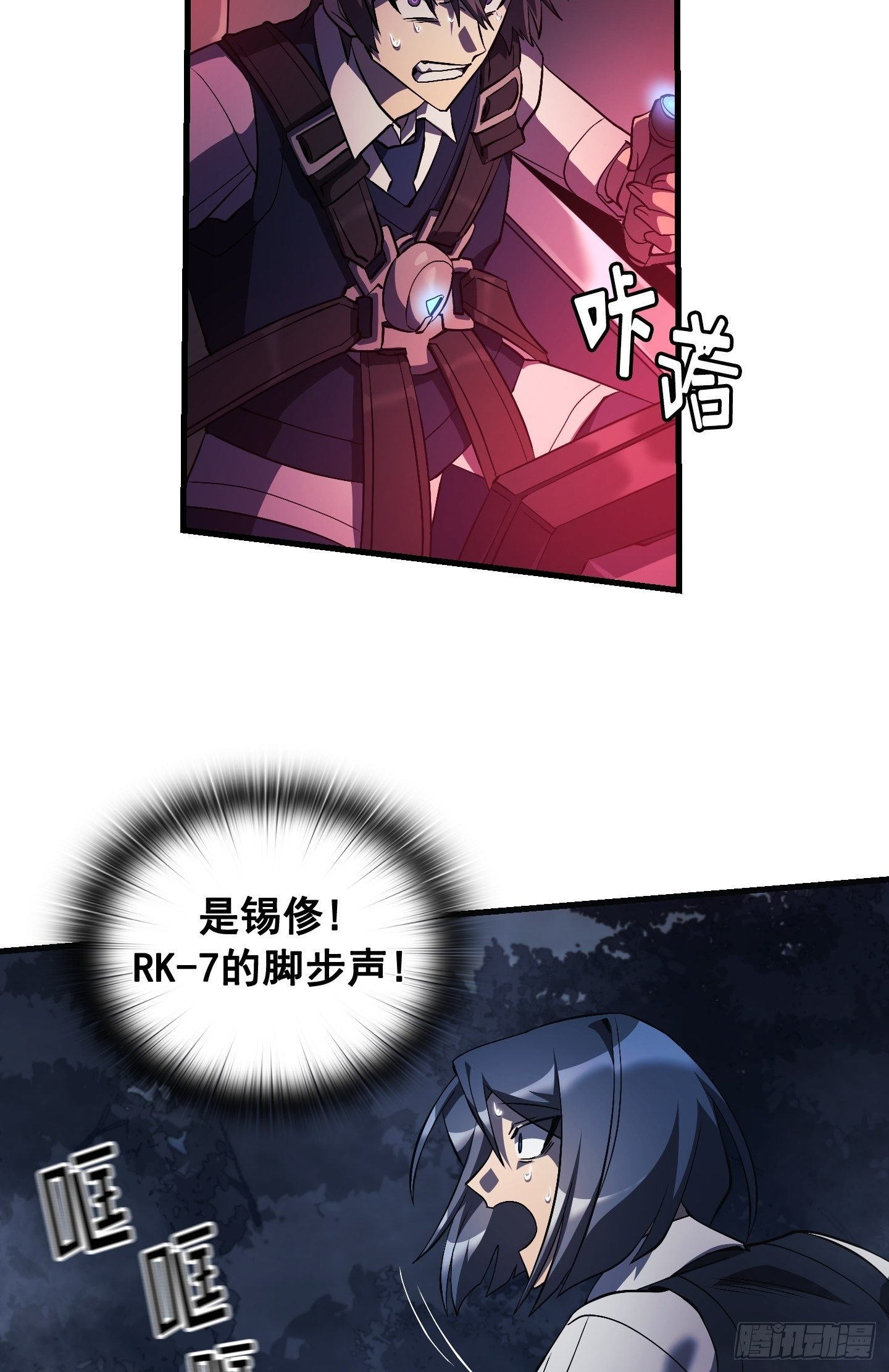 第12话(1/2)-第13话