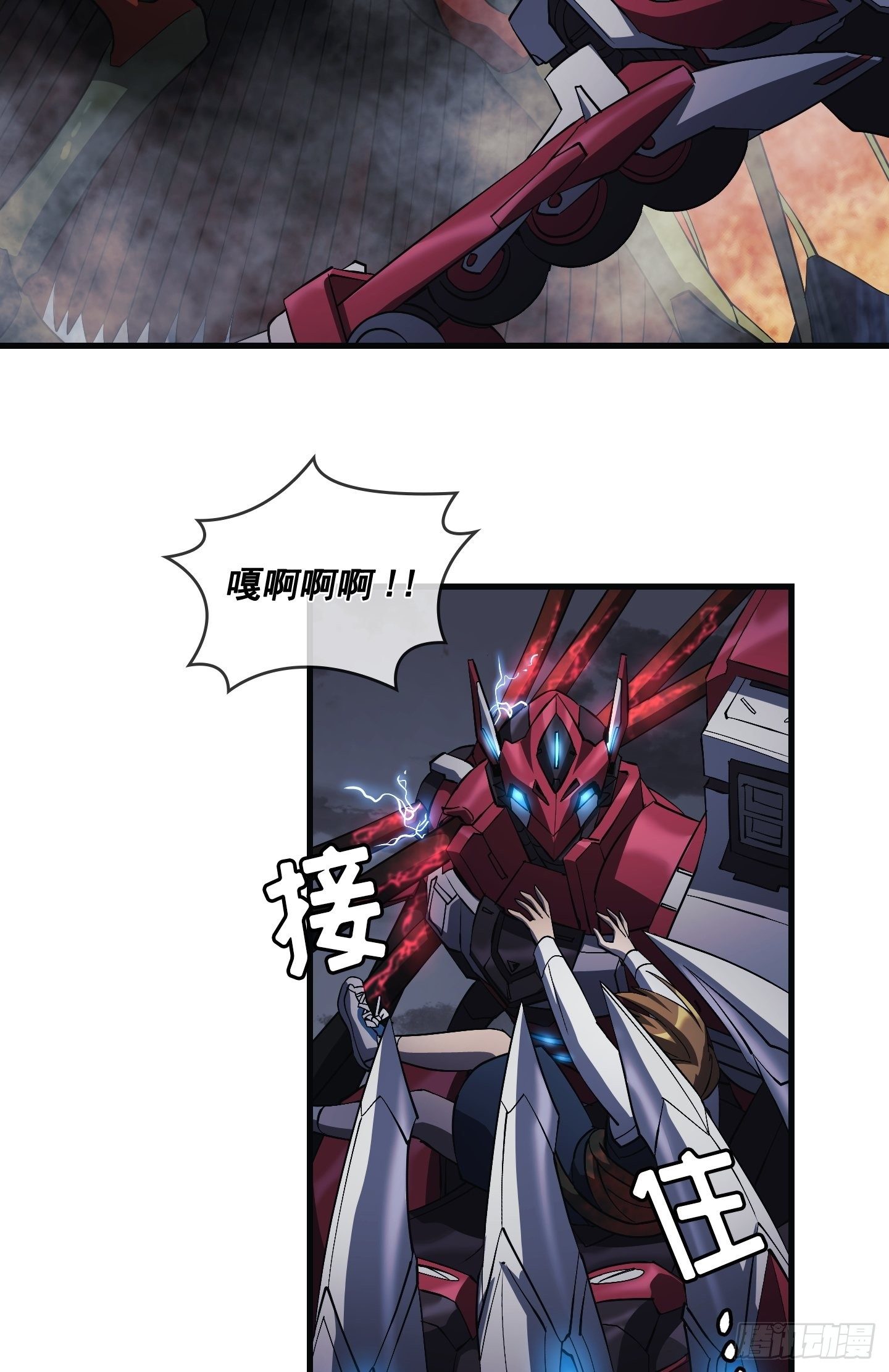 第12话(1/2)-第13话