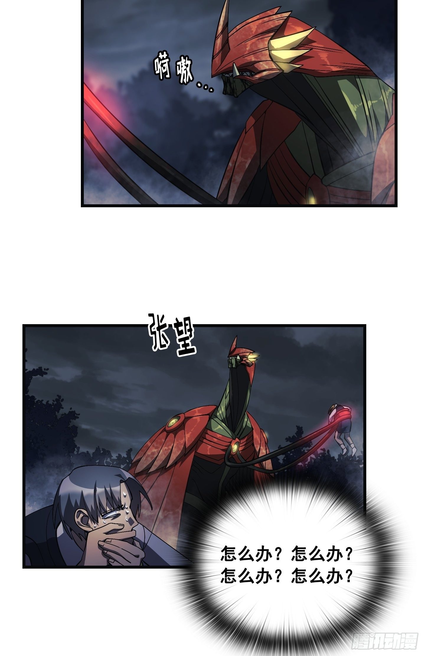 第12话(1/2)-第13话