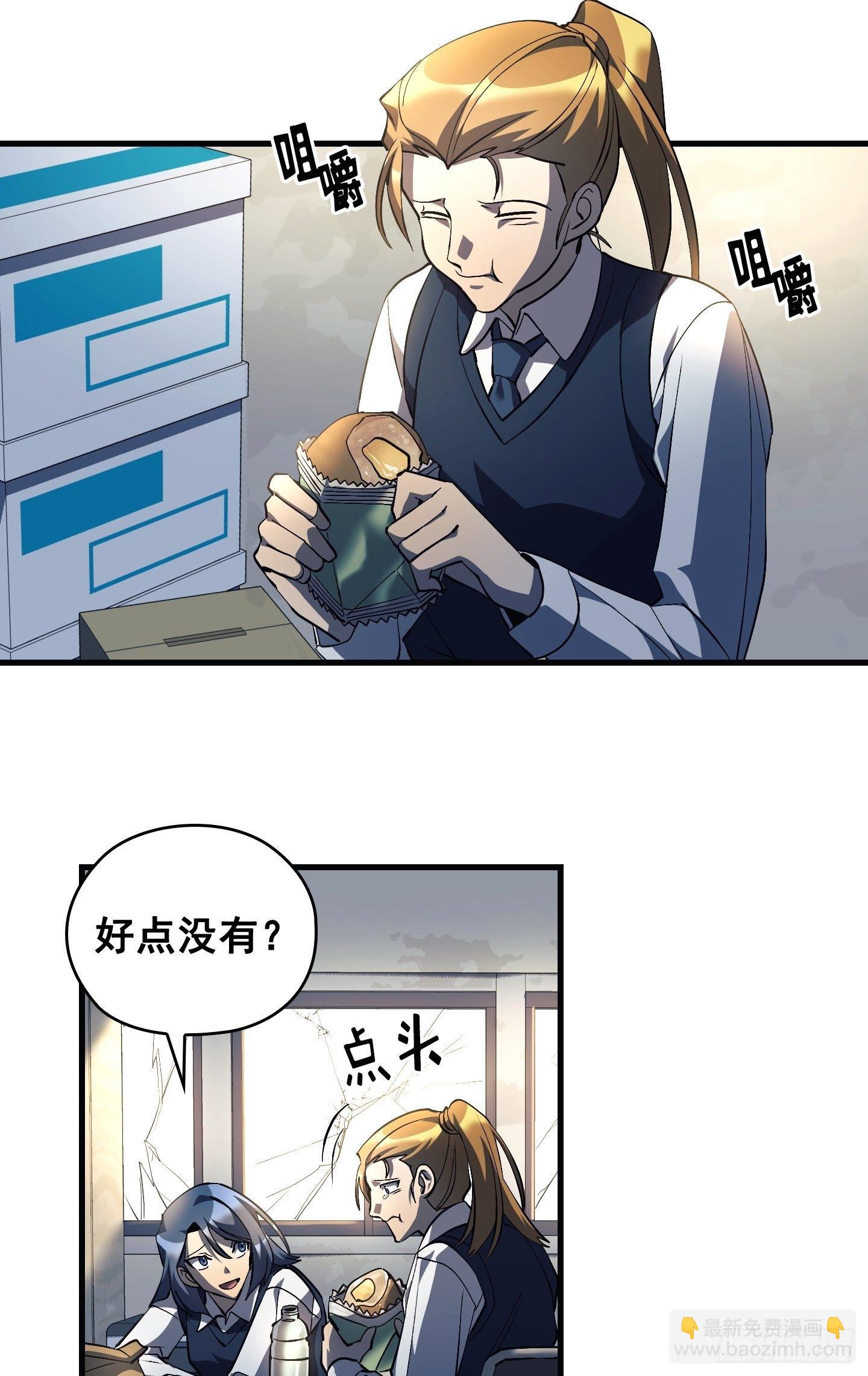 第14话(1/2)-第15话