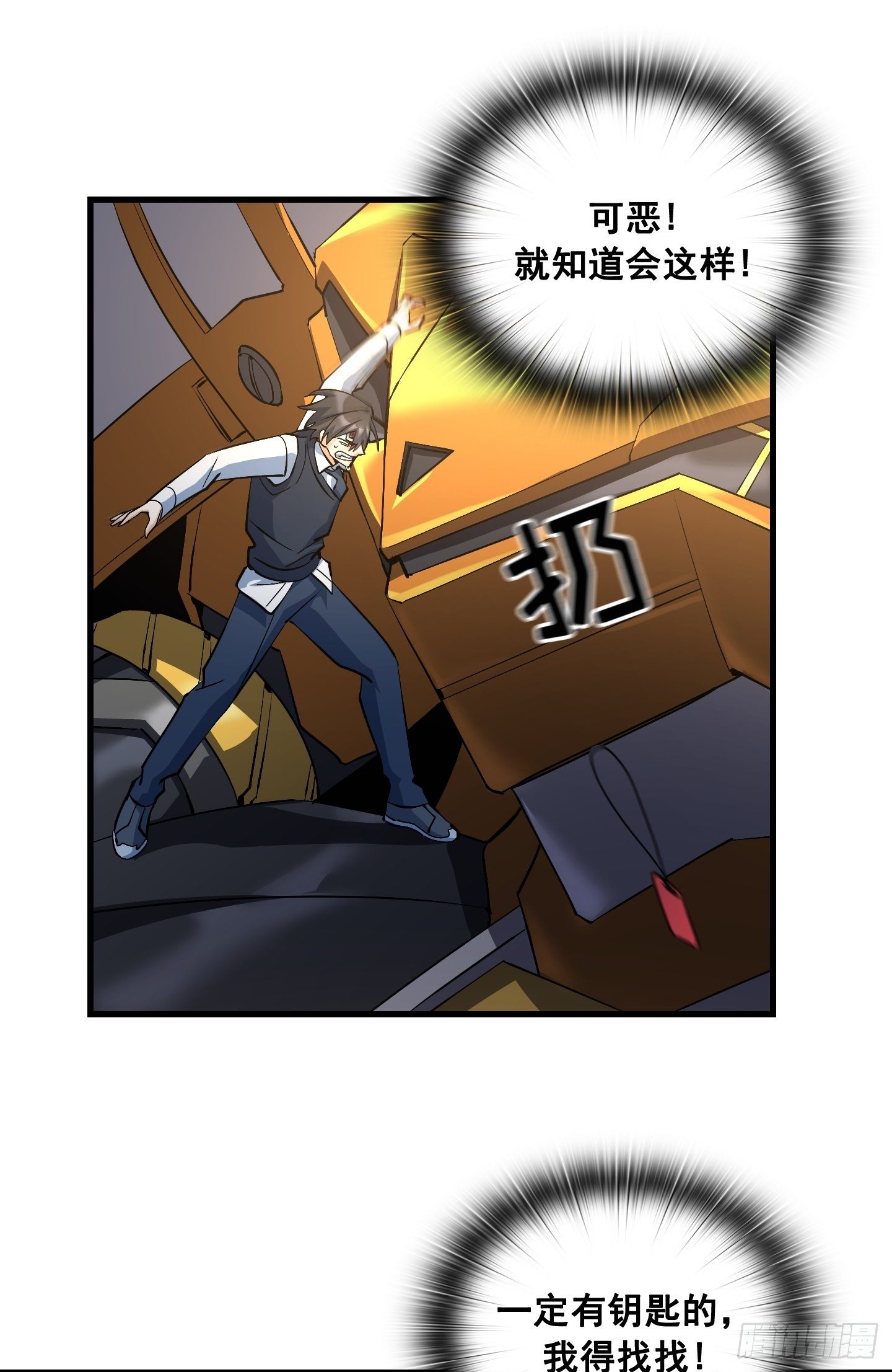 第14话(1/2)-第15话