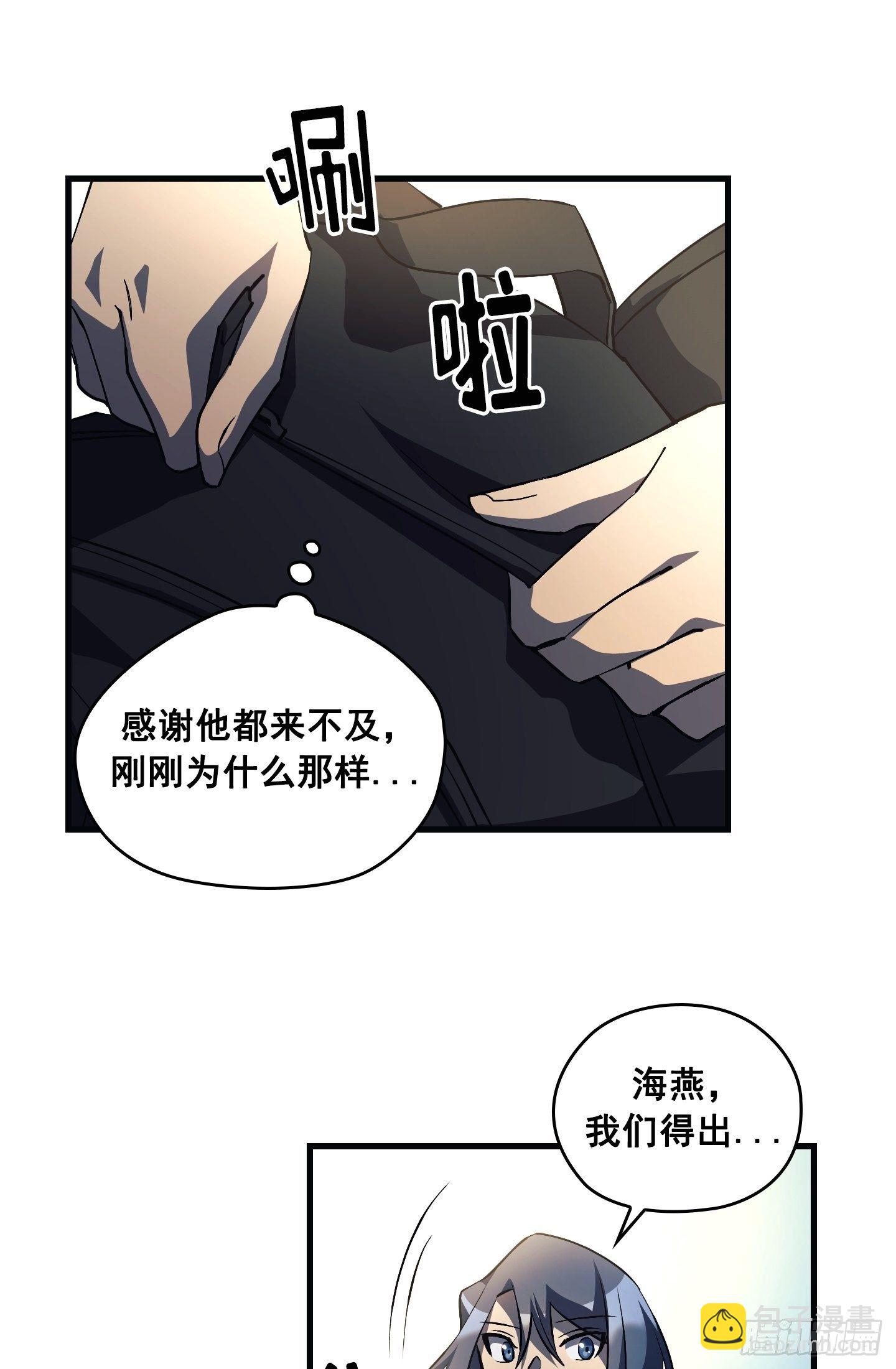 第14话(1/2)-第15话