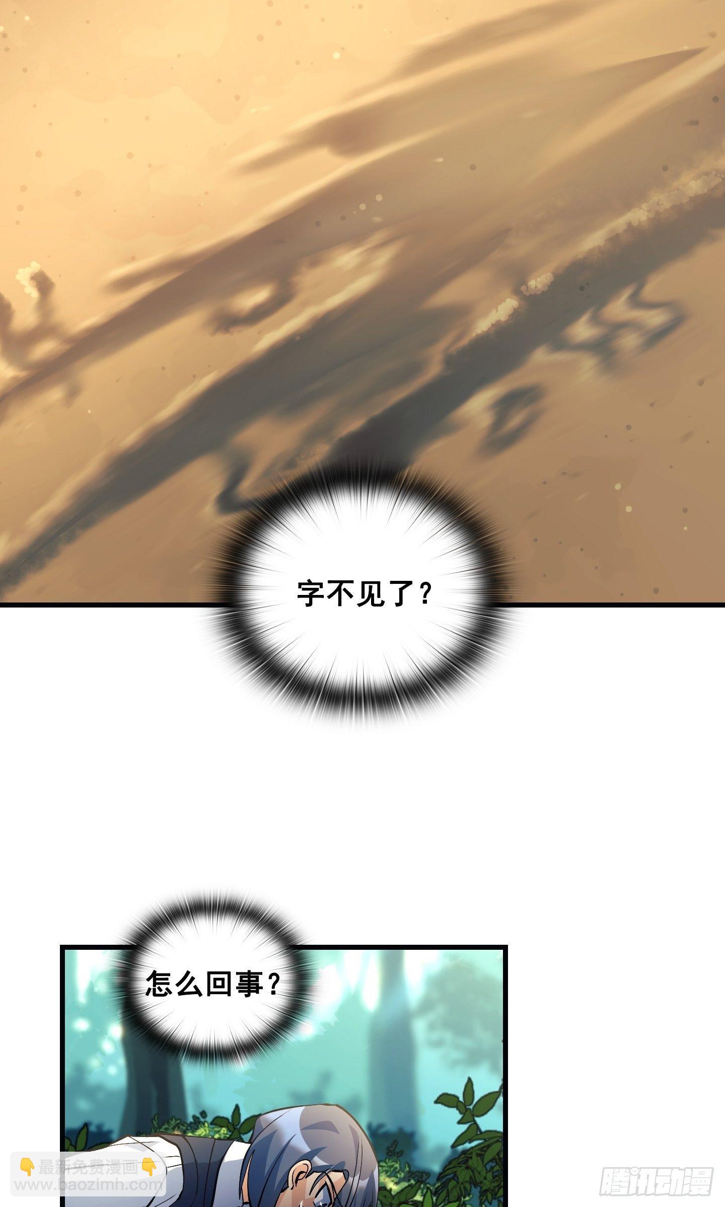 第14话(1/2)-第15话