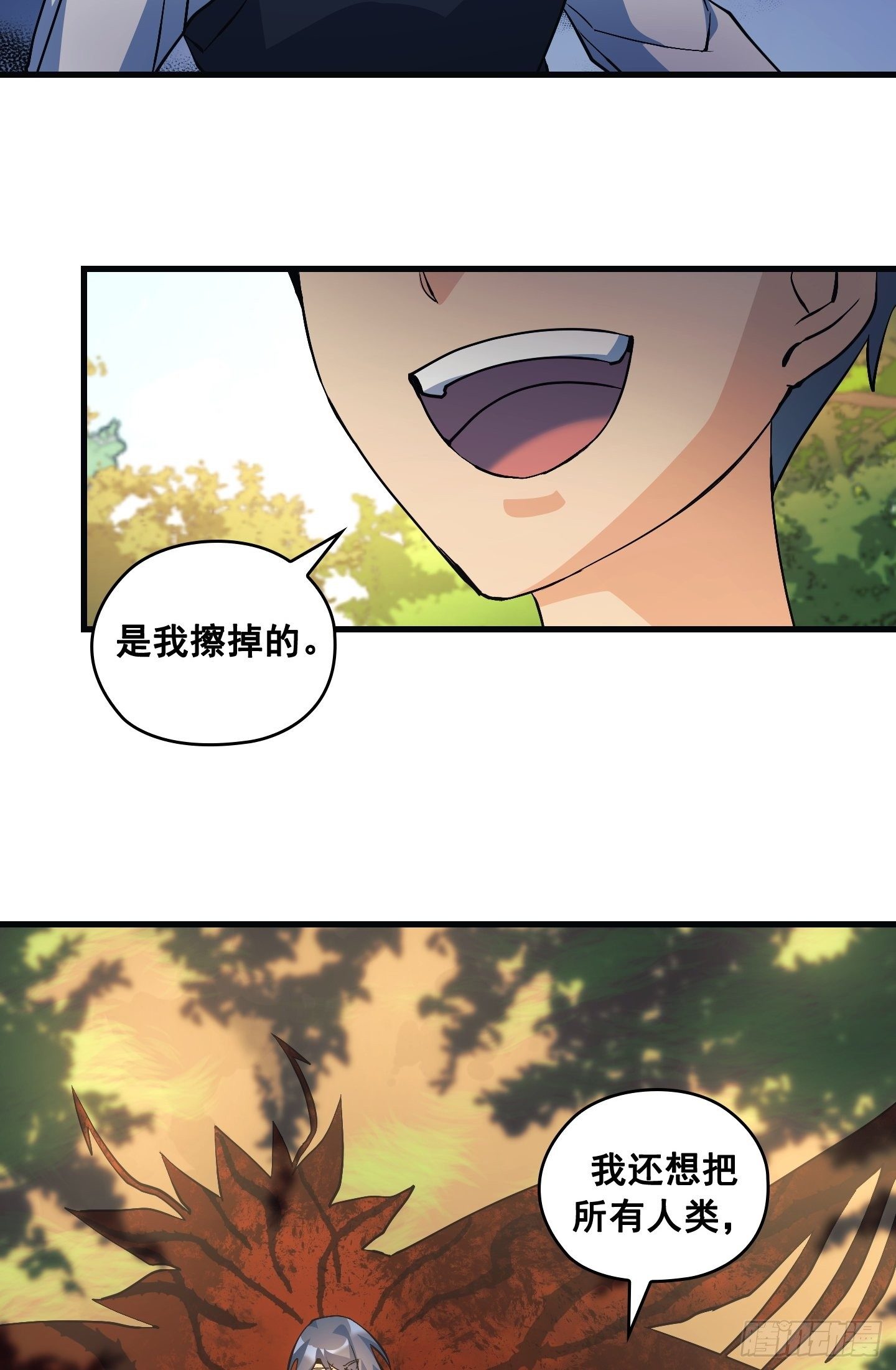 第14话(1/2)-第15话