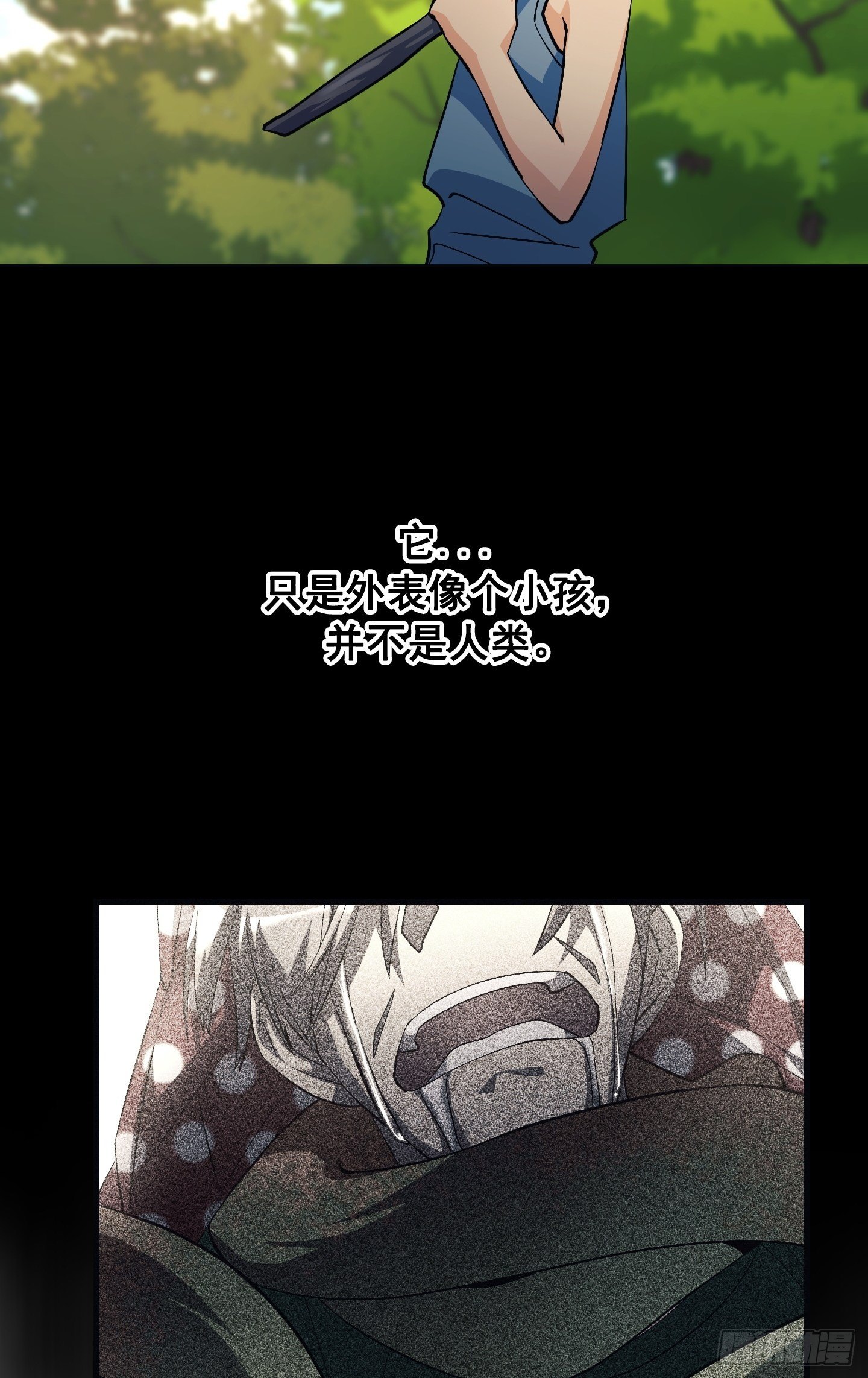 第14话(1/2)-第15话