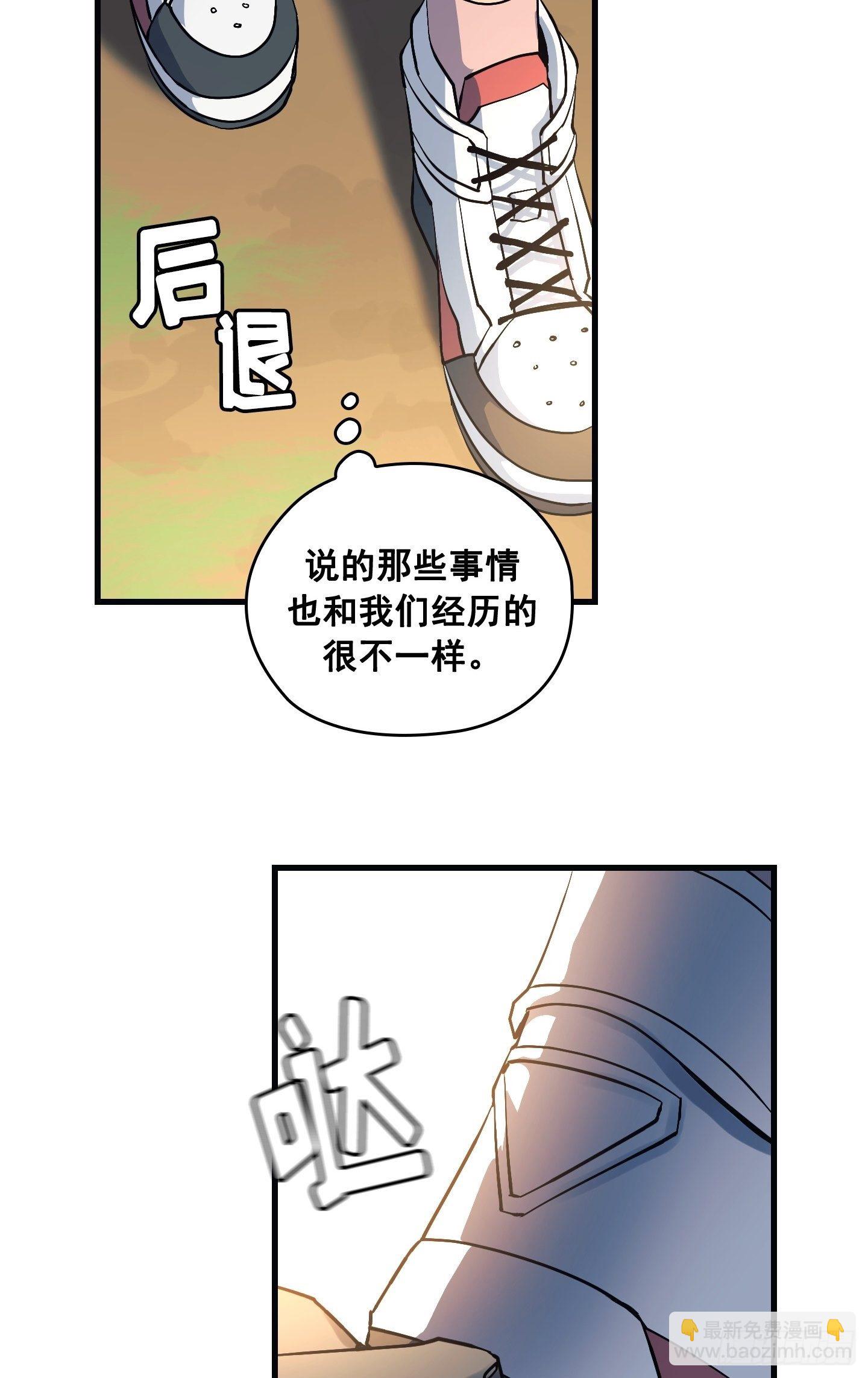 第14话(1/2)-第15话