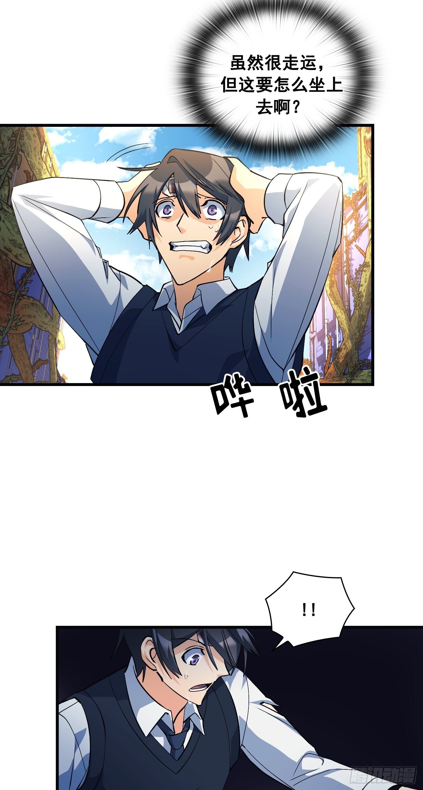 第14话(1/2)-第15话