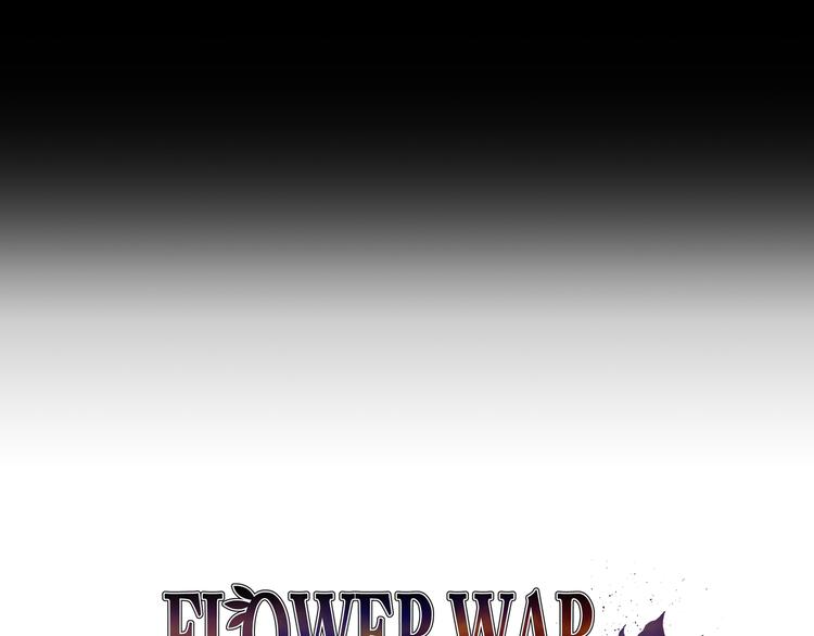 Flower War 第三季 - 第02話(1/3) - 3