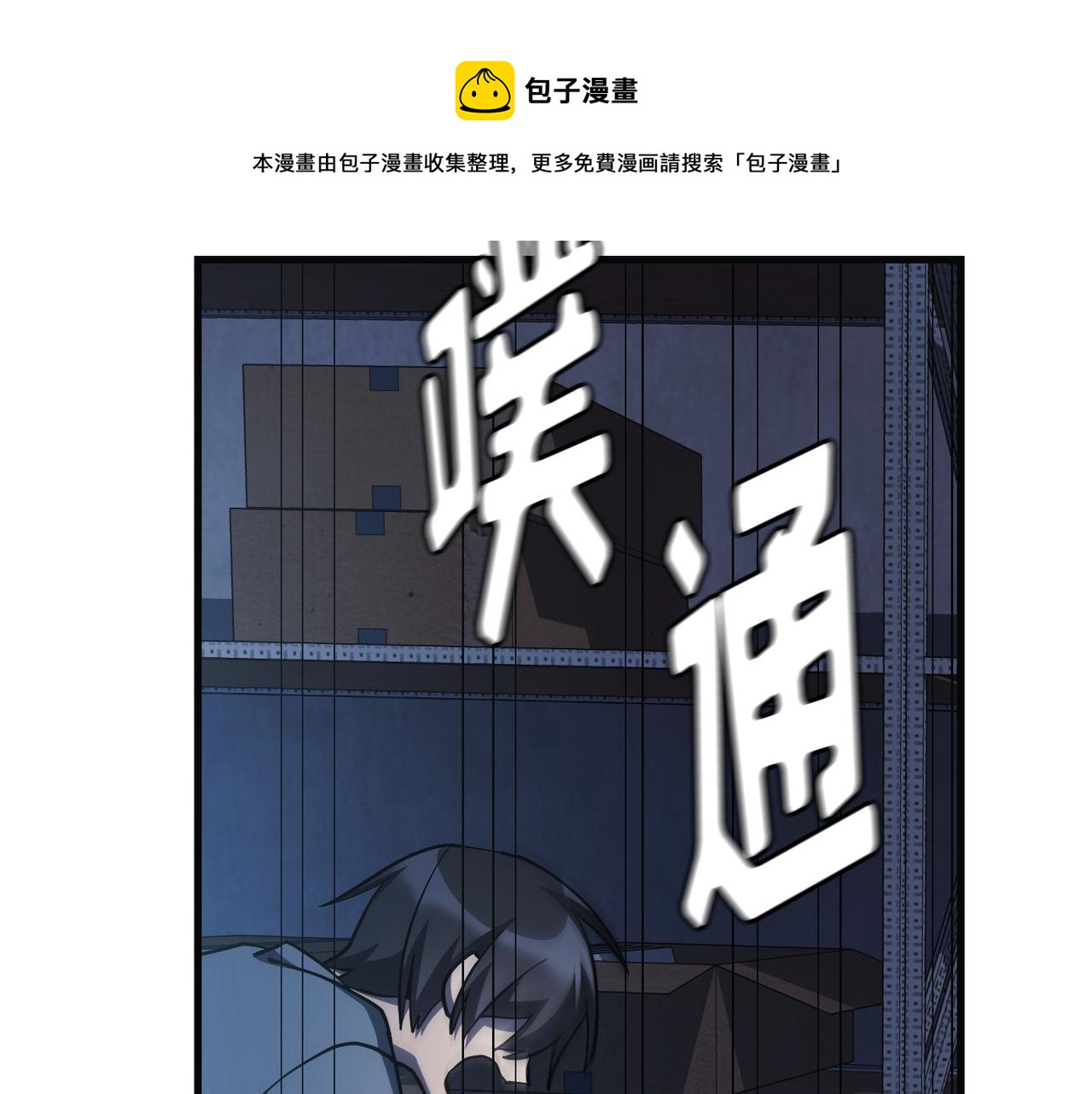 第22话(1/3)-第23话