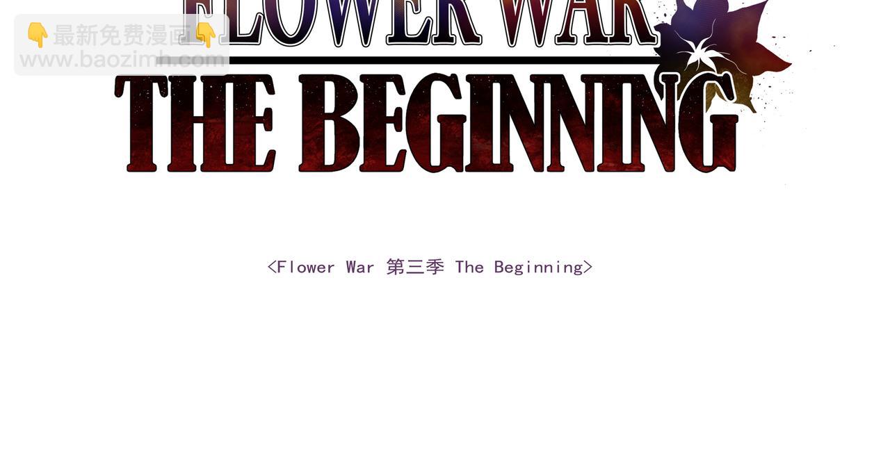 第22话(1/3)-第23话