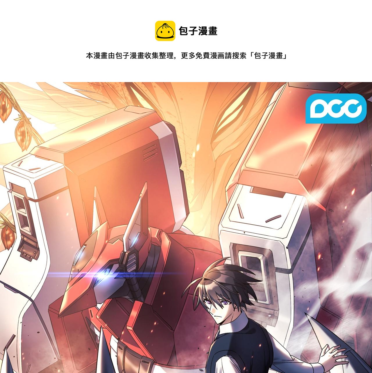 第24话(1/3)-第25话