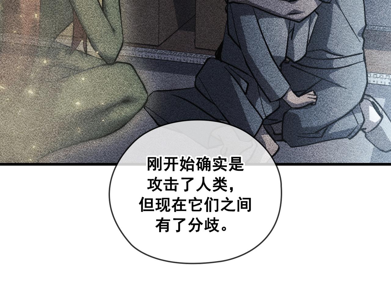 第24话(1/3)-第25话