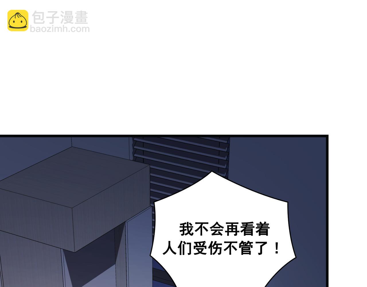 第24话(1/3)-第25话