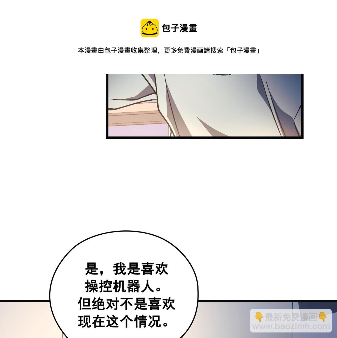 第24话(1/3)-第25话