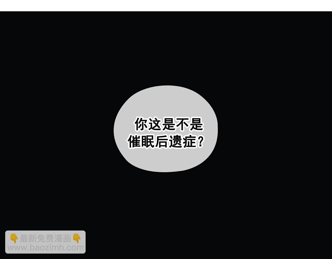 第24话(1/3)-第25话