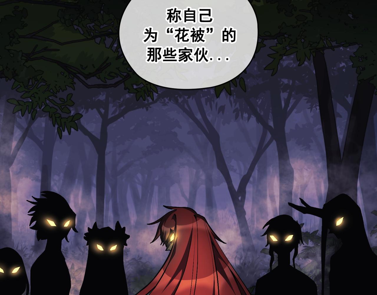 第24话(1/3)-第25话