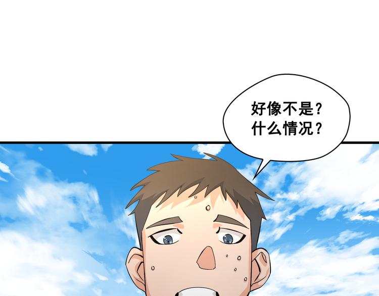 Flower War 第三季 - 第04話(1/3) - 5