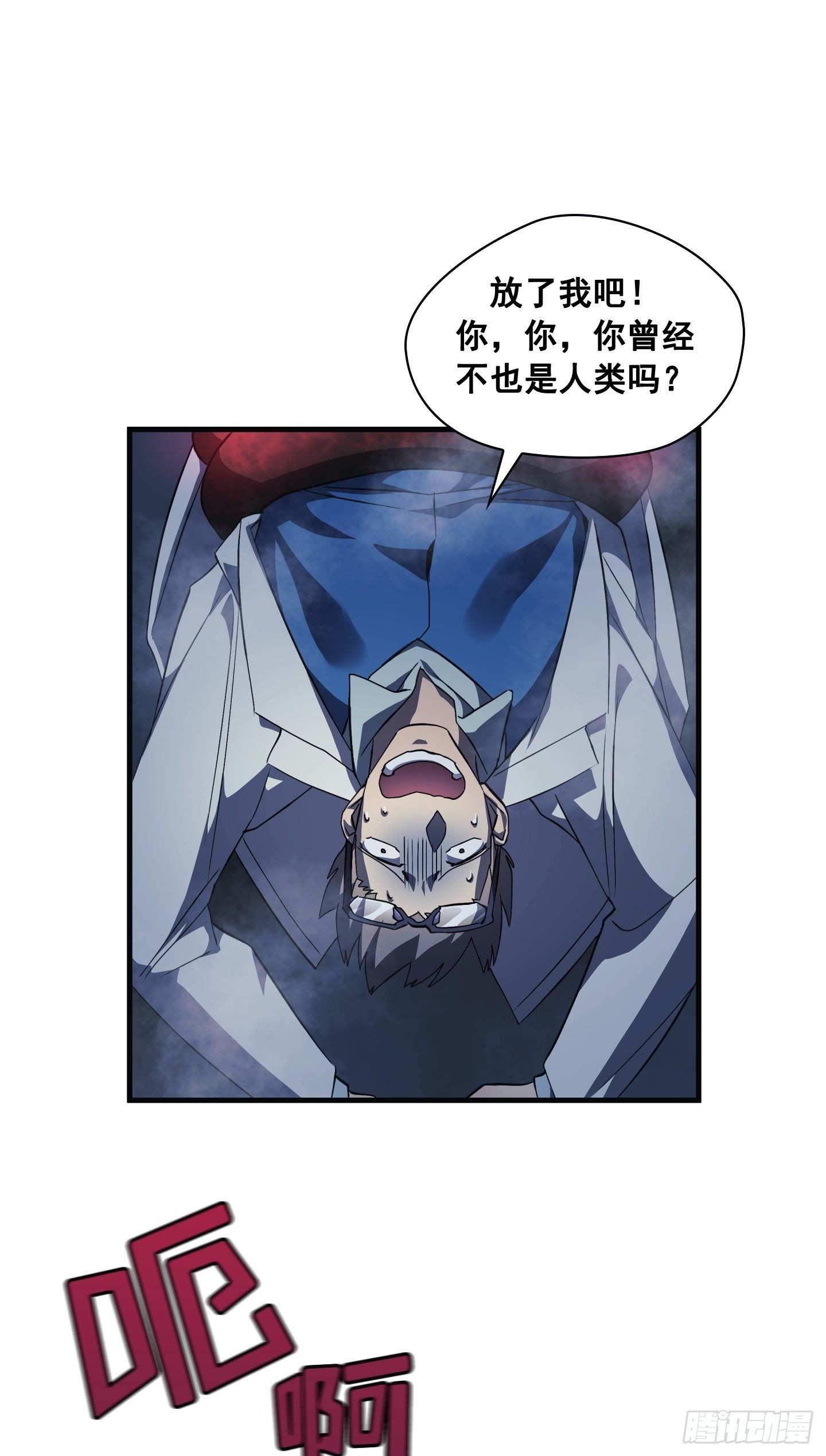 第06话(1/2)-第7话