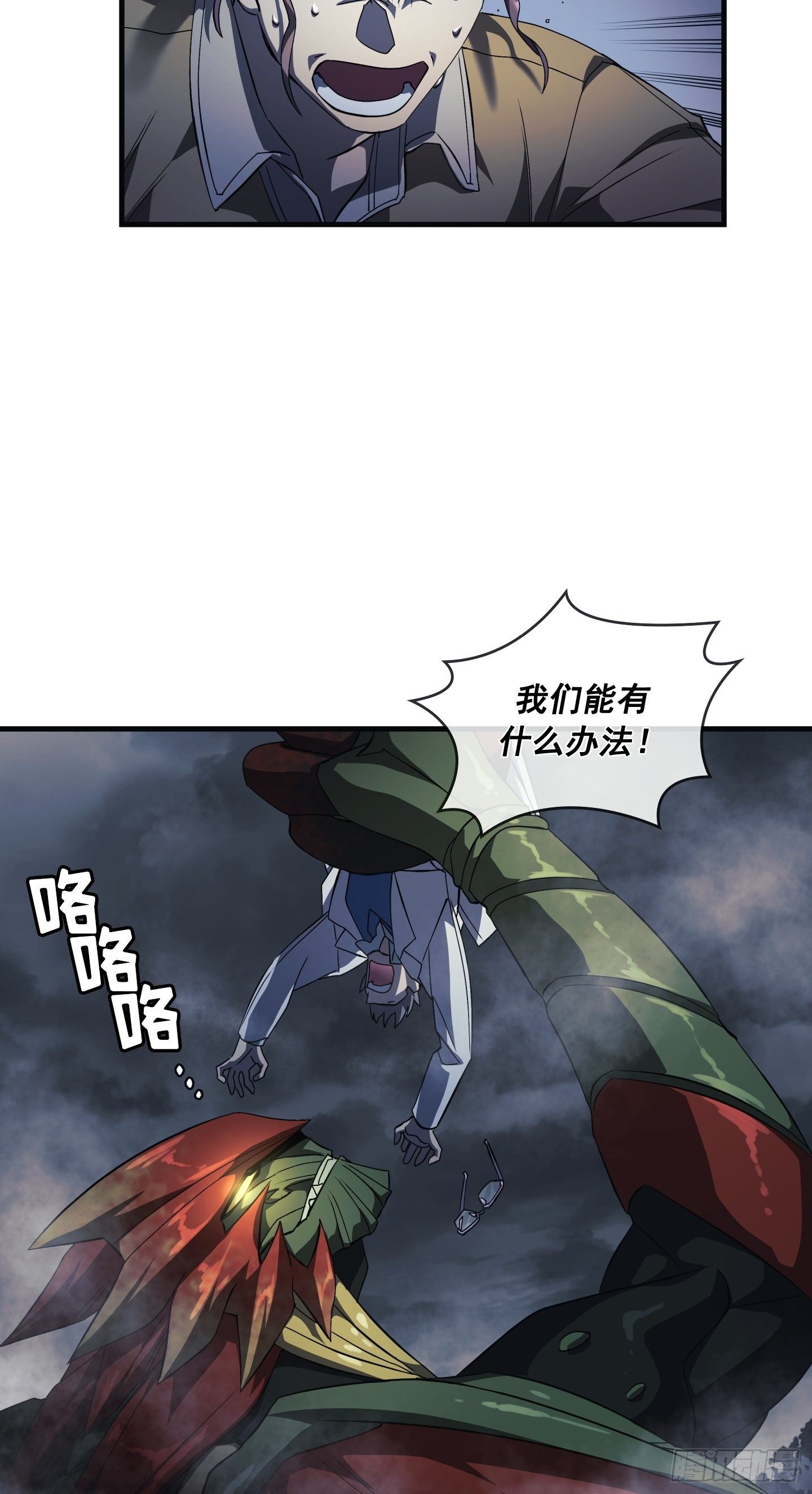 第06话(1/2)-第7话