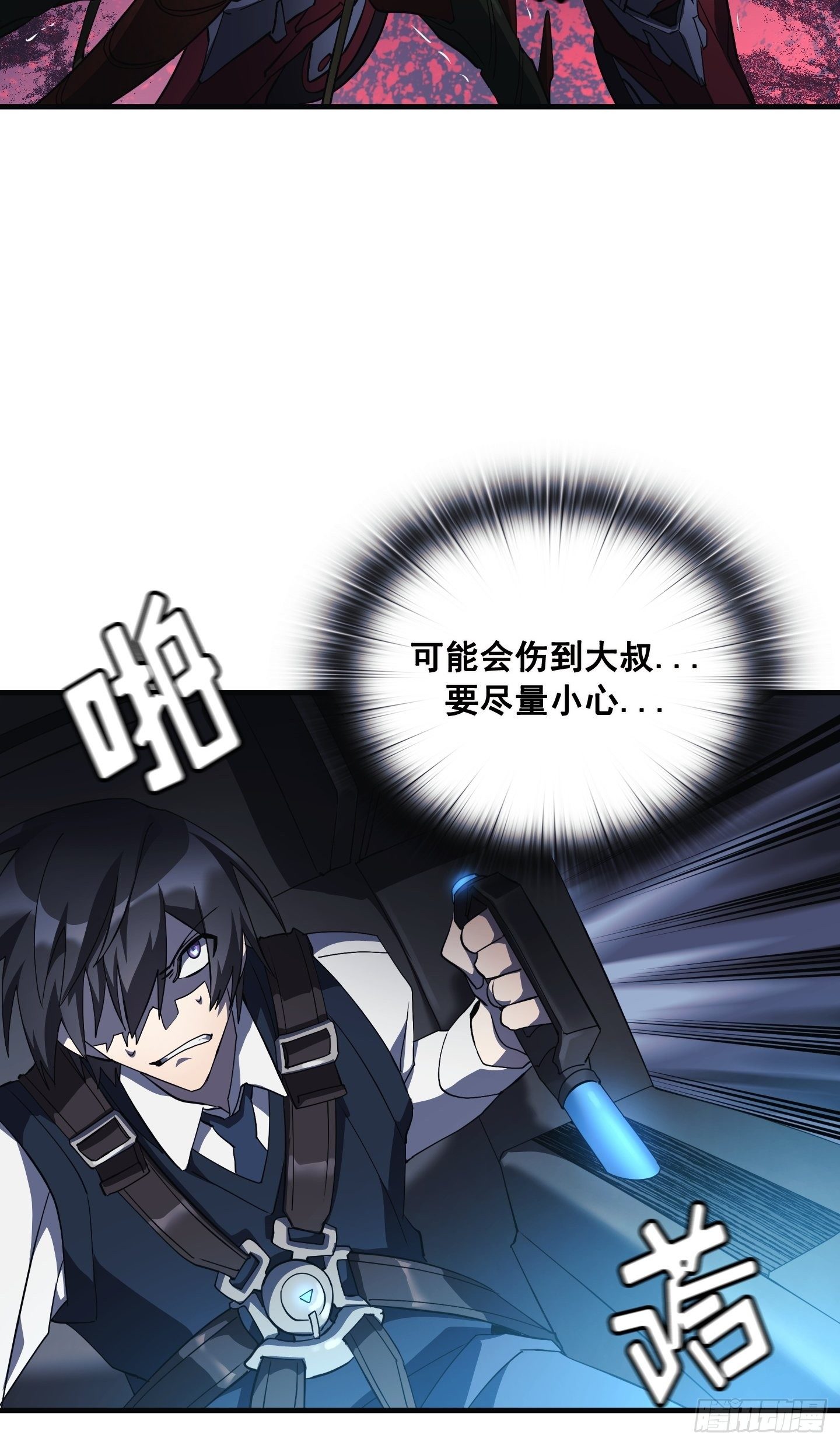 第06话(1/2)-第7话